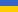 Рідна мова